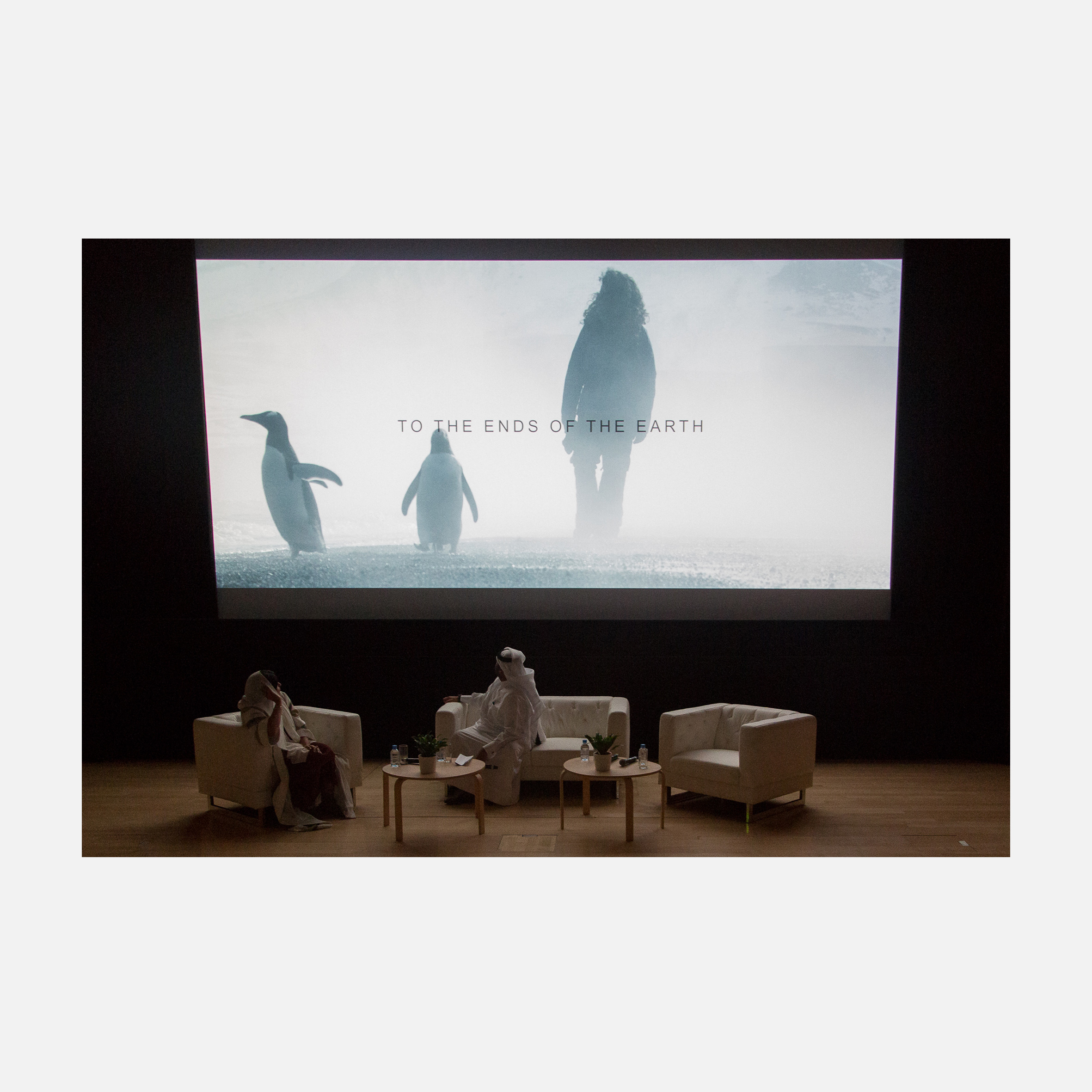 Doha Filme Institute Gala